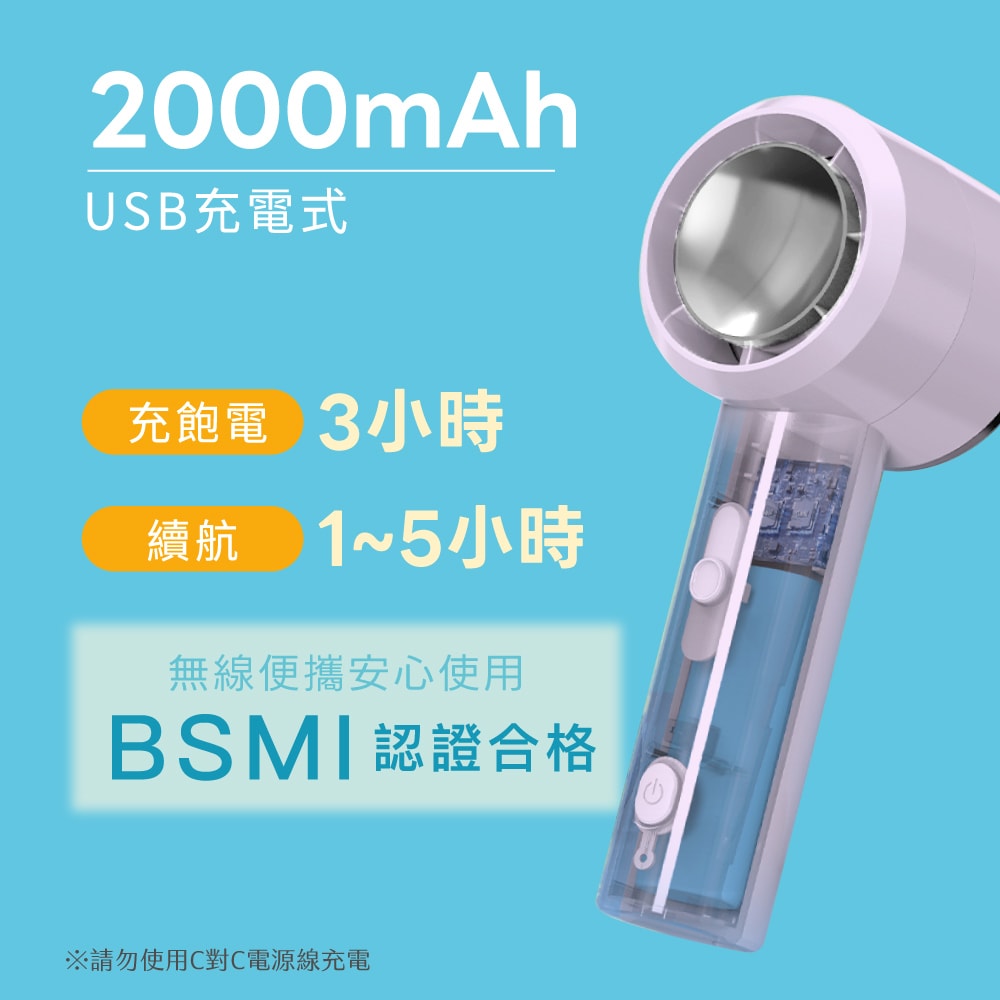 【KINYO】充插兩用渦輪疾速手持DC扇/電風扇/USB風扇(UF-3022)渦輪聚風/可立/附掛繩