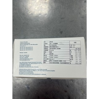 【好想你生鮮】活凍南美白蝦 (810g±10%/盒)(包冰20%)