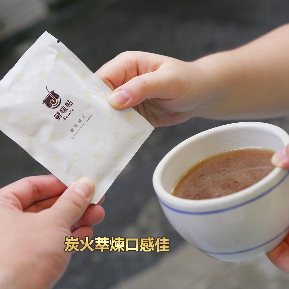 【鮮味帖】鱸魚精萃20包/盒