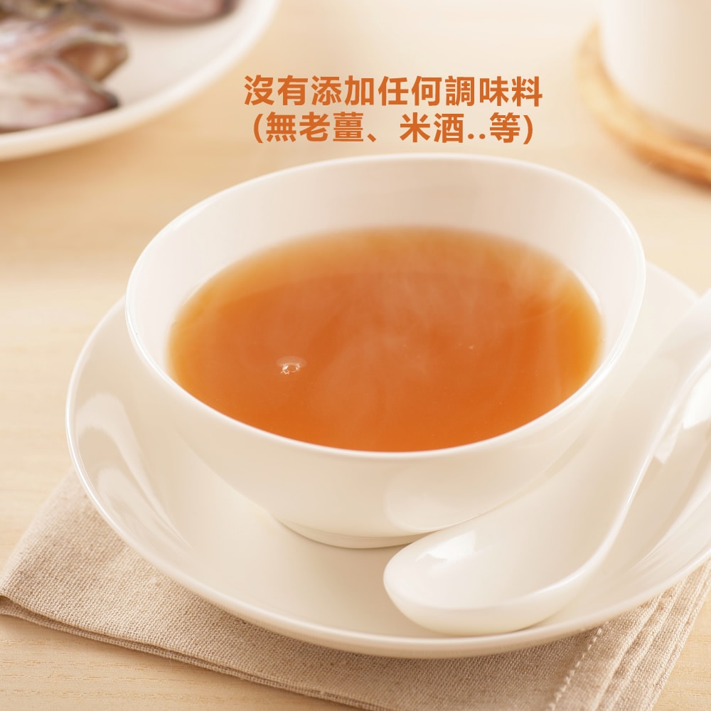 【鮮味帖】鱸魚精萃20包/盒