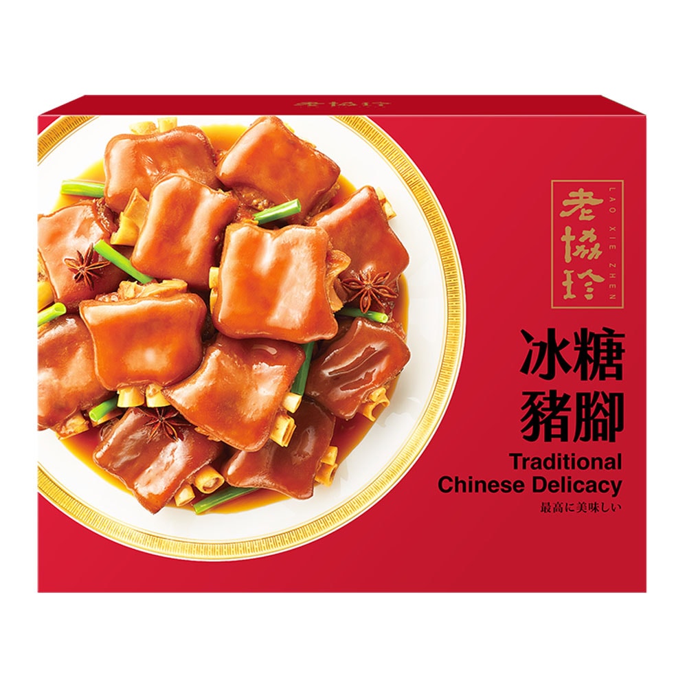 【老協珍】閏月 | 冰糖紅燒豬腳+開運麵線(760g 固形物560g 潤月添壽)(孝親必備)