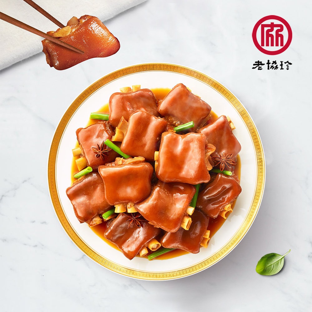 【老協珍】閏月 | 冰糖紅燒豬腳+開運麵線(760g 固形物560g 潤月添壽)(孝親必備)