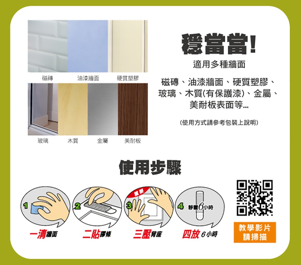 【3M】無痕 相/畫框掛扣-38片超值組