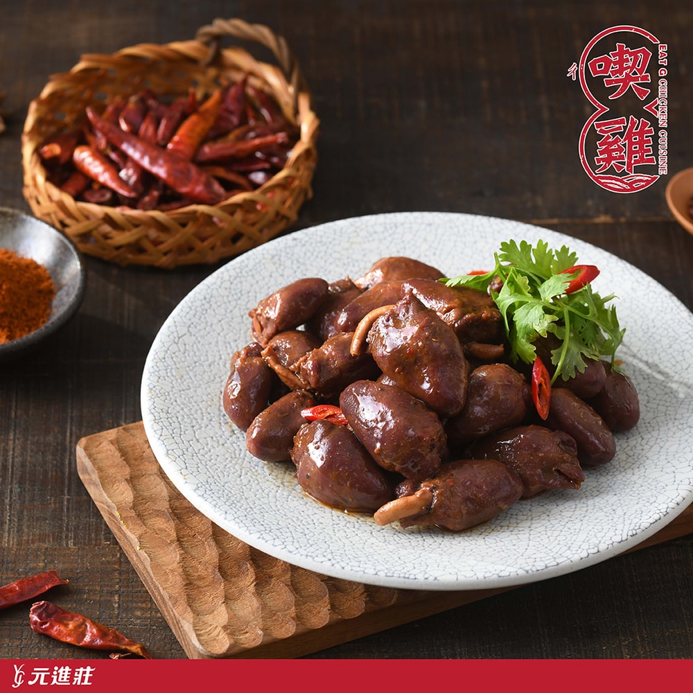 【喫雞】滷味雙饗嚐鮮組 (共15包)│元進莊美食購