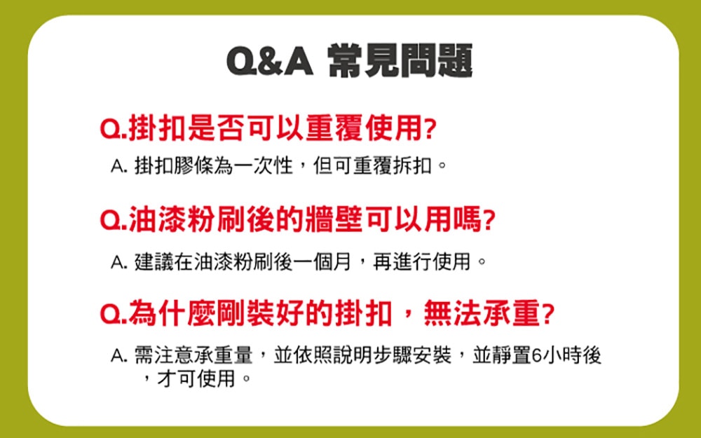 【3M】無痕 相/畫框掛扣-38片超值組