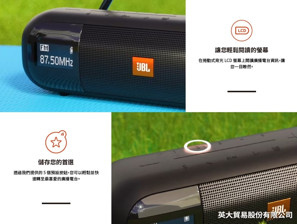【JBL】TUNER 2 可攜式收音機藍牙喇叭 | 12小時續航 (英大公司貨)