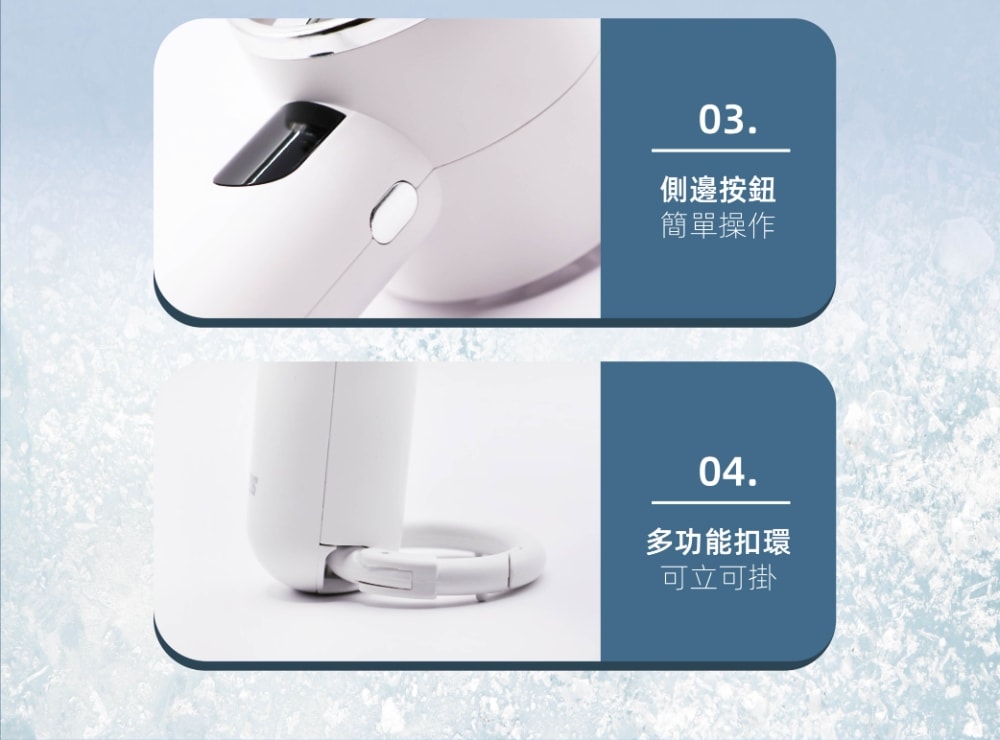 【韓國CODE26】製冷手持風扇 經典白/燕麥奶