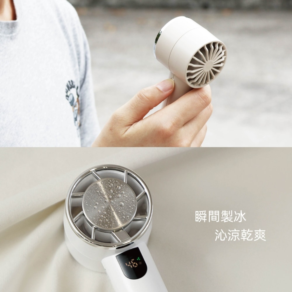 【韓國CODE26】製冷手持風扇 經典白/燕麥奶