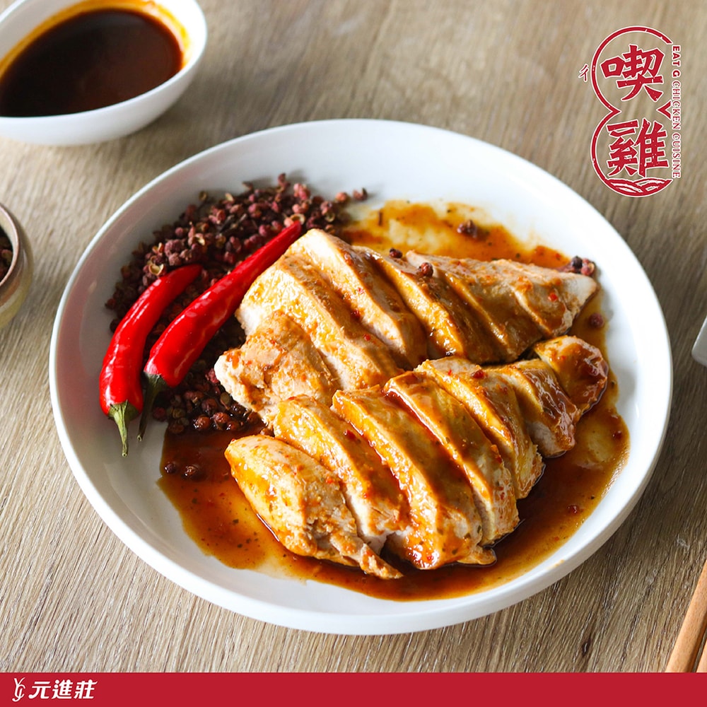 【喫雞】嫩雞胸綜合組 (40片入)│元進莊美食購