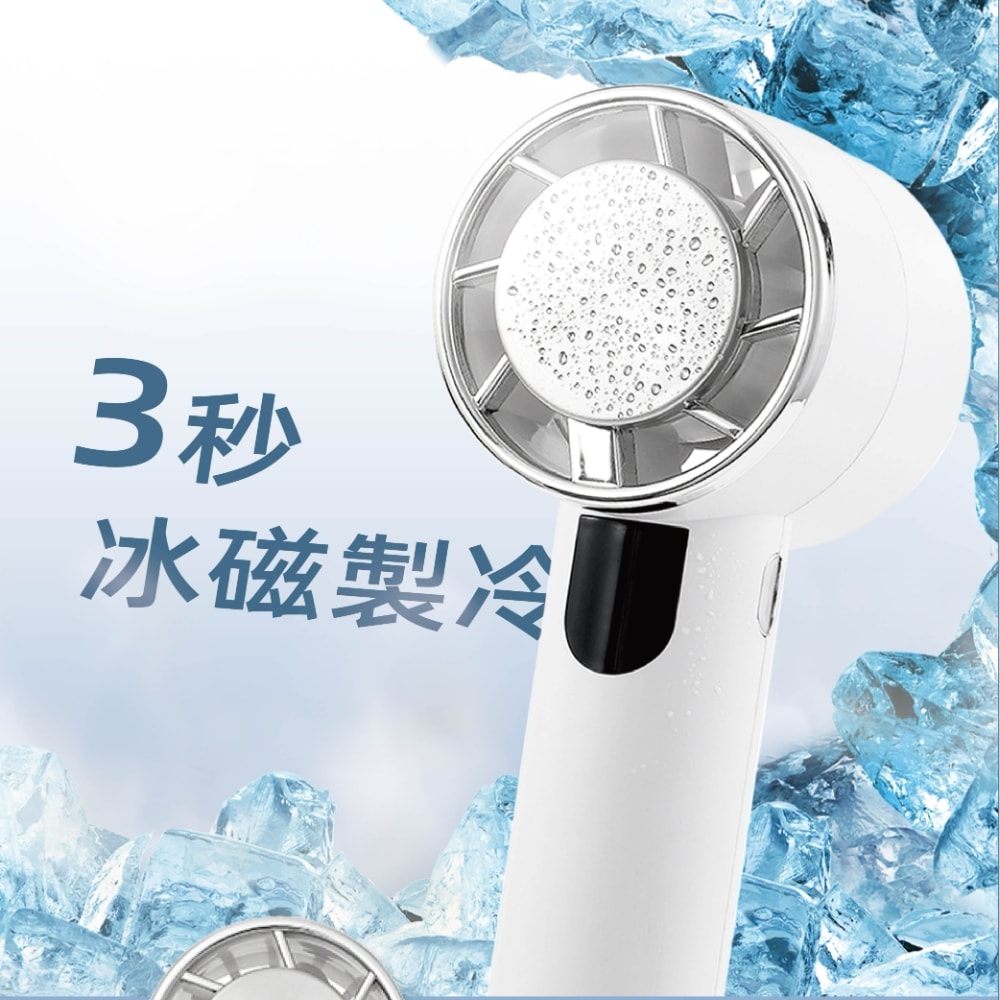 【韓國CODE26】製冷手持風扇 經典白/燕麥奶