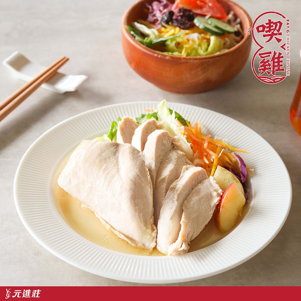 【喫雞】嫩雞胸綜合組 (40片入)│元進莊美食購
