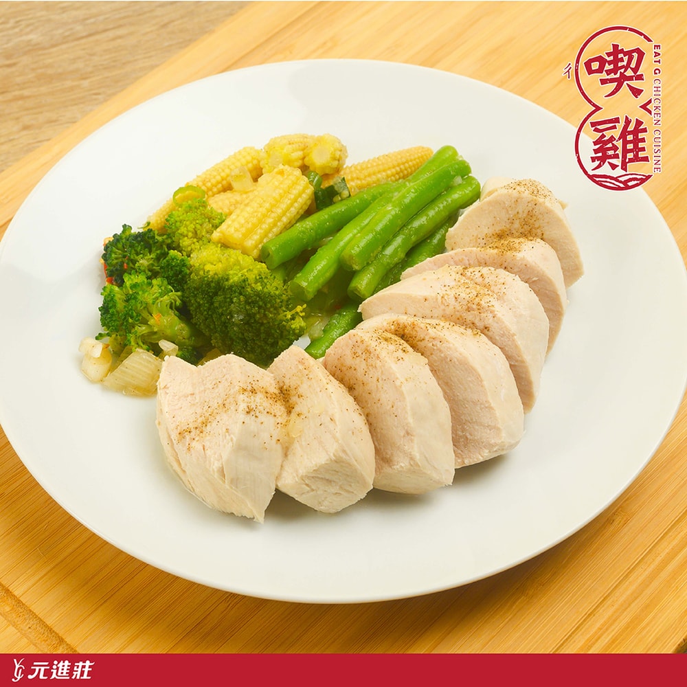 【喫雞】嫩雞胸綜合組 (40片入)│元進莊美食購