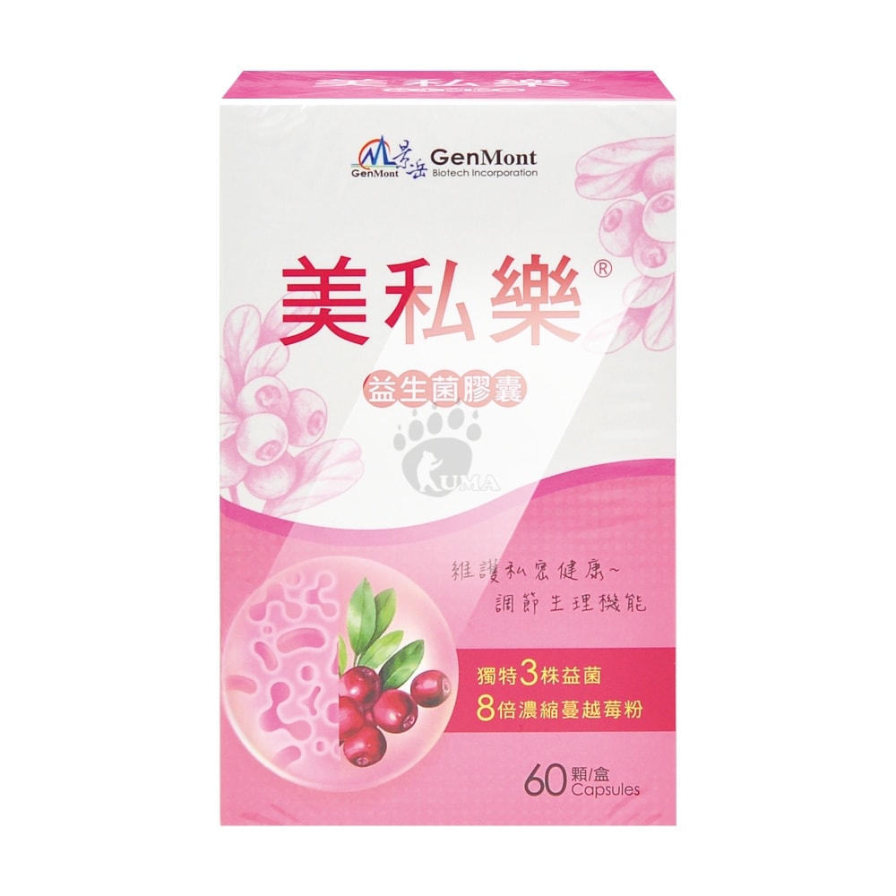 【景岳生技】美私樂益生菌膠囊 60粒/5盒+贈好禮