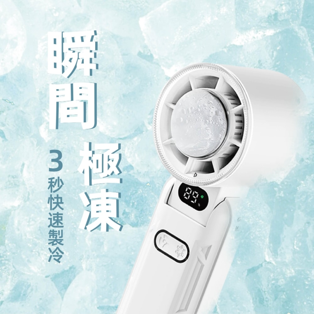 【韓國 VOTO】製冷手持風扇 柔光白/靜謐綠/奶霧色