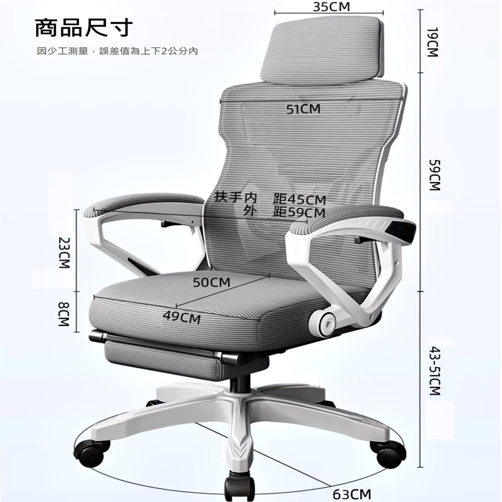 【HTGC】人體工學辦公椅(多向腰托 多層坐墊 科技網布 靜音五爪)電腦椅 辦公椅 會議椅 工作椅 人體工學椅