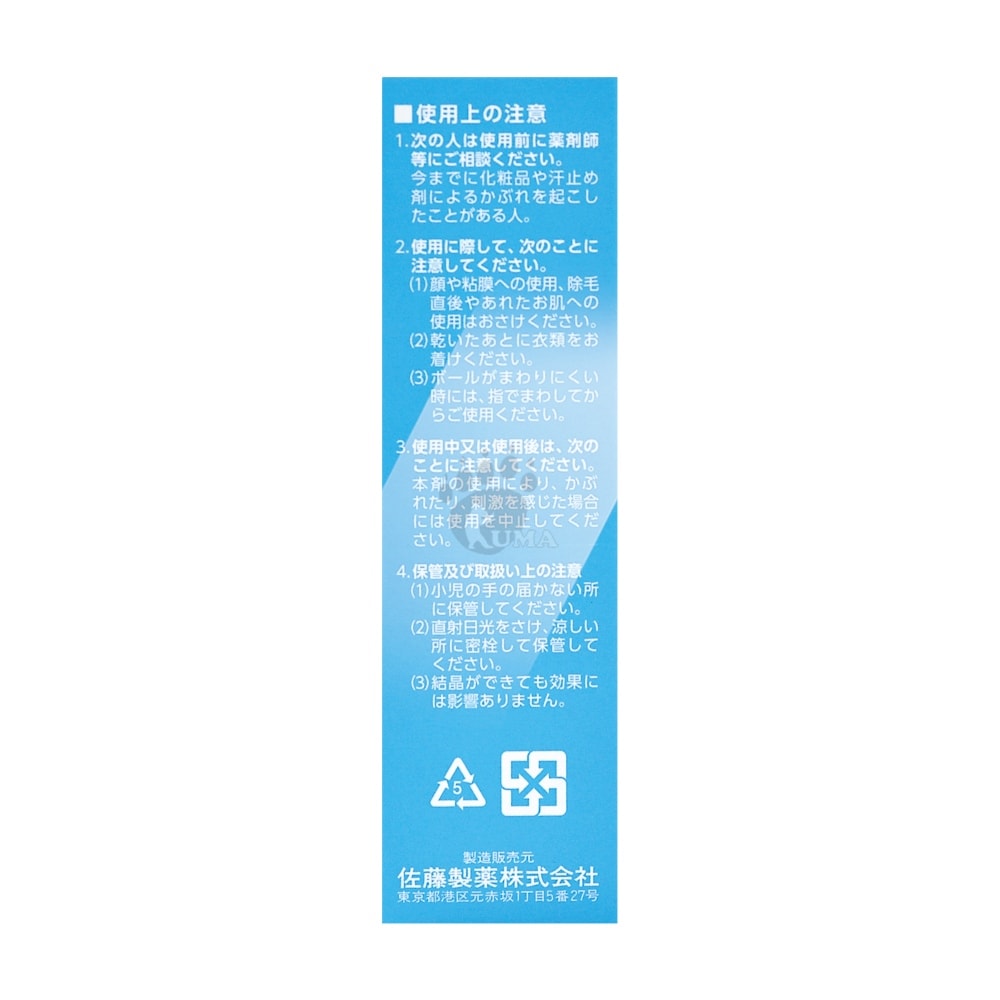 【佐藤製藥】SATO 達濃露液 30ml/2瓶