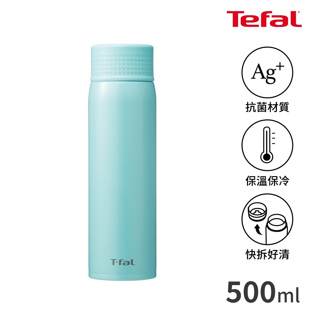 【Tefal 特福】Clean Mug 不鏽鋼輕巧隨行保溫杯500ml-薄荷綠