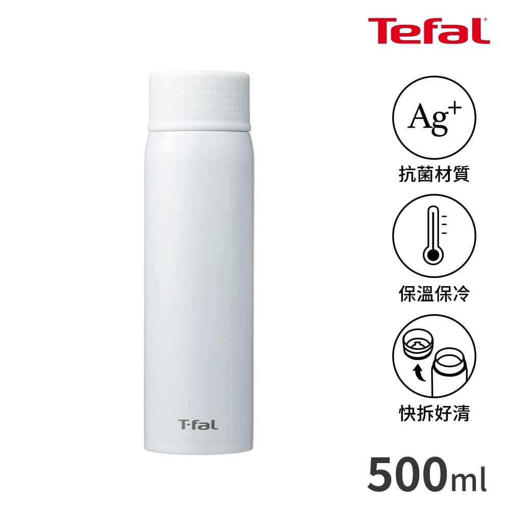 【Tefal 特福】Clean Mug 不鏽鋼輕巧隨行保溫杯500ml-牛奶白