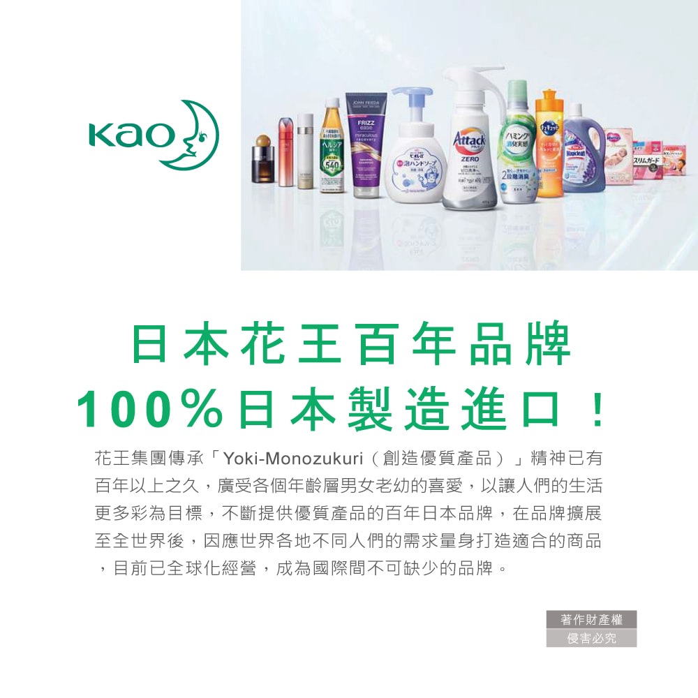 【日本花王KAO】EMAL精緻衣物防縮抗褶皺護色香氛洗衣精補充包360ml/袋(衣物柔軟芳香洗劑,除汗臭襪臭潮濕悶臭,滾筒式/直立式洗衣機皆適用)