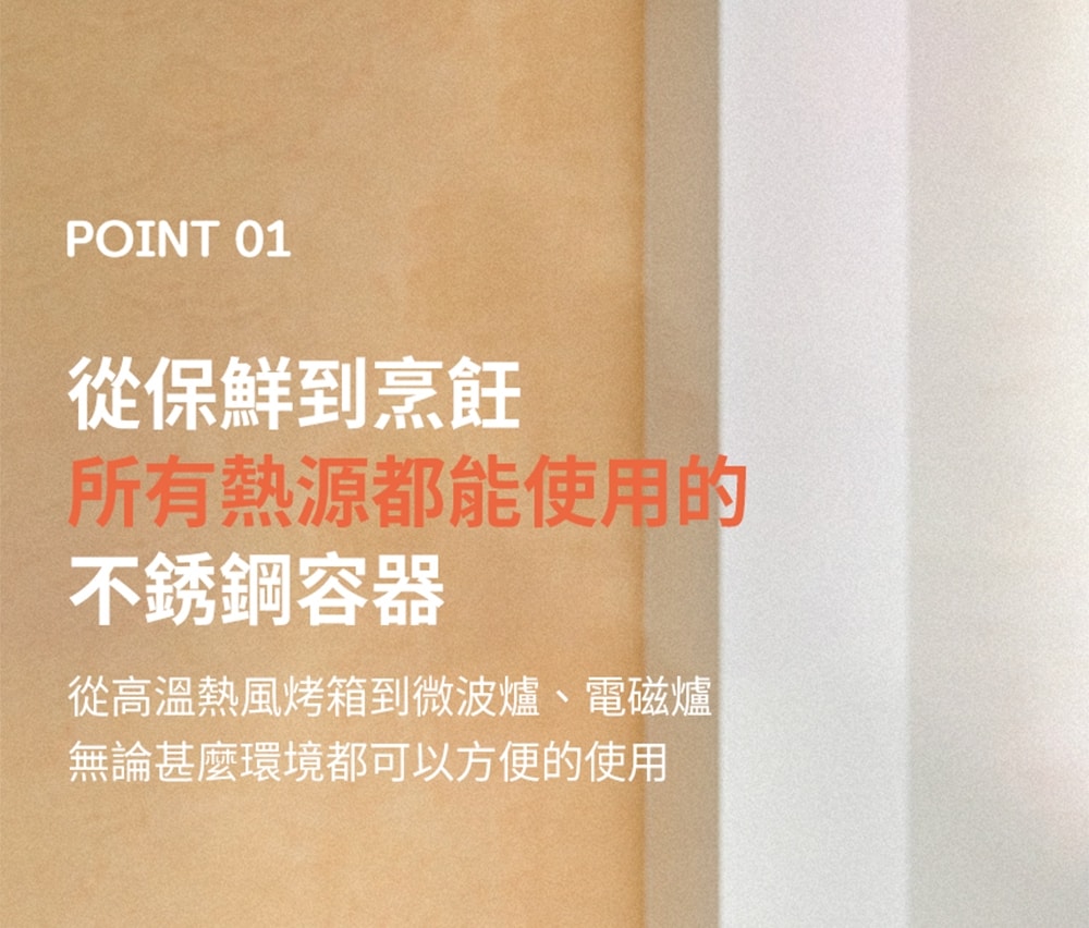 【韓國Toelton】316不銹鋼長方形保鮮盒-600ml