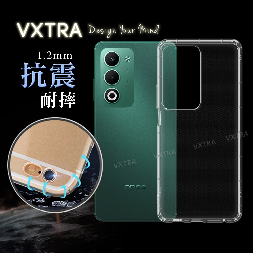 【VXTRA】OPPO A5 5G 防摔氣墊保護殼 空壓殼 手機殼