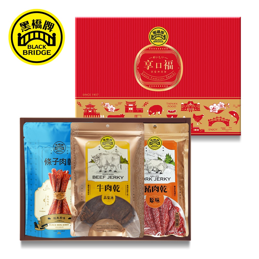 【黑橋牌】享口福牛轉好運免運禮盒(黑豬厚燒條子肉乾+特製肉乾+高粱酒牛肉乾)(預計2026/4/21開始陸續出貨)