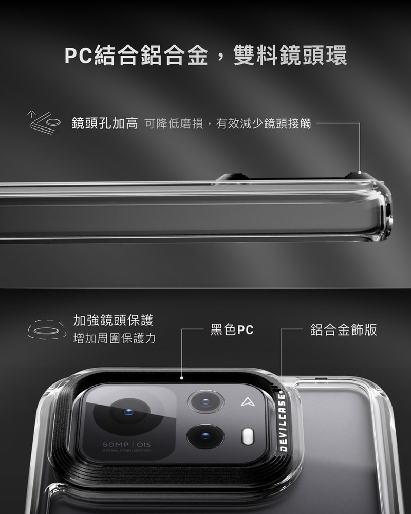 【DEVILCASE】惡魔防摔殼 標準版 for ASUS Zenfone 12 Ultra 耐摔  不易破裂   軍規等級摔落測試