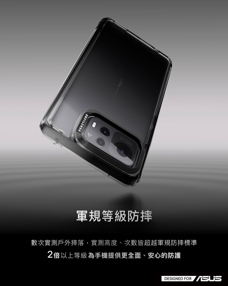 【DEVILCASE】惡魔防摔殼 標準版 for ASUS Zenfone 12 Ultra 耐摔  不易破裂   軍規等級摔落測試