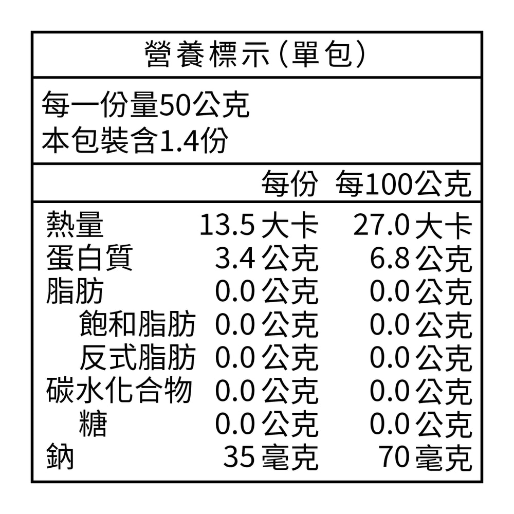 【金緗雞】滴雞精（3入盒裝）70ml/入