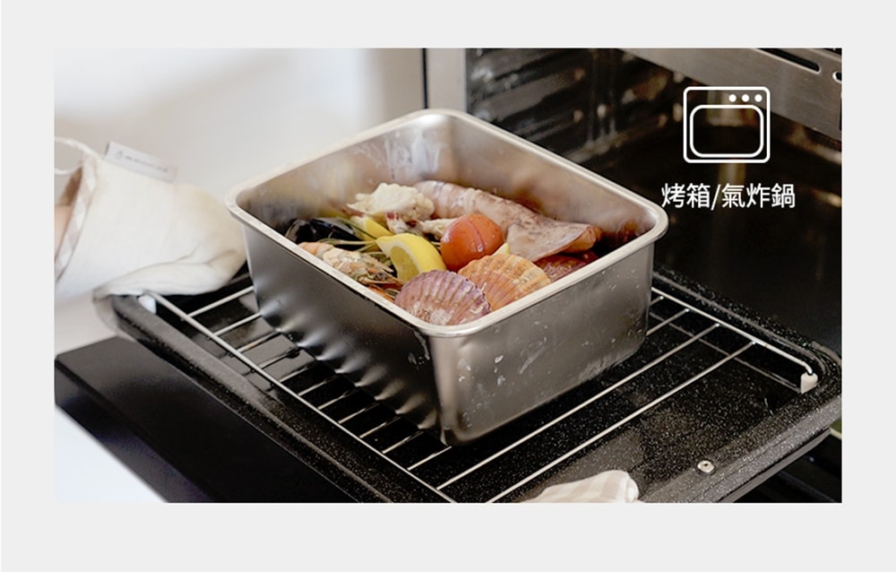 【韓國Toelton】316不銹鋼長方形保鮮盒-600ml