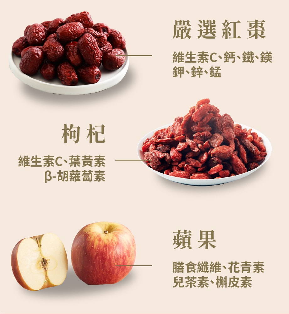 【O卡桑】紅潤公事_頂級紅棗精華(15ml*15包)*2盒