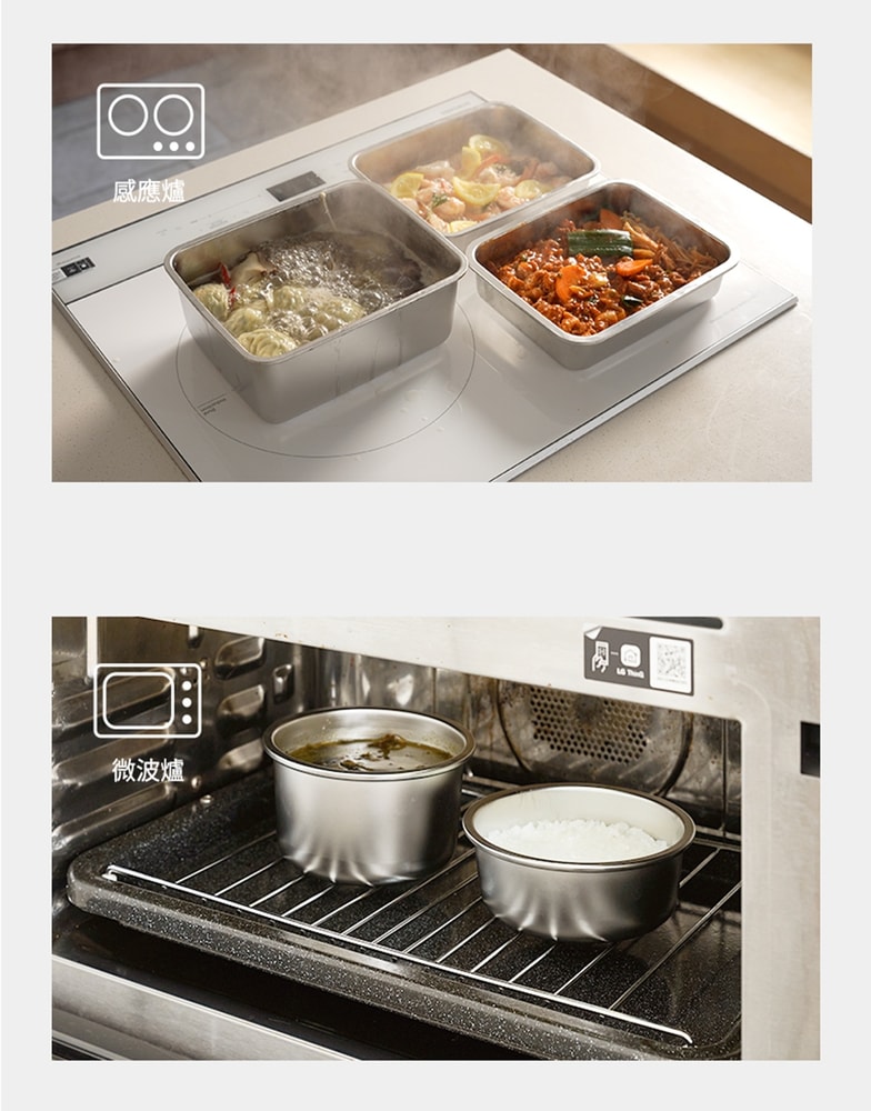 【韓國Toelton】316不銹鋼長方形保鮮盒-600ml