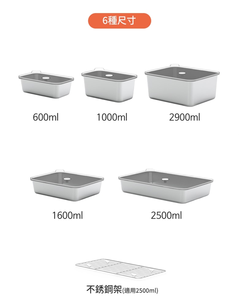 【韓國Toelton】316不銹鋼長方形保鮮盒-600ml