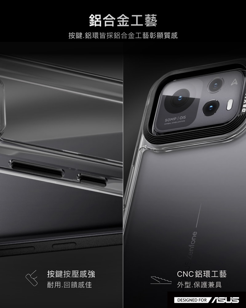【DEVILCASE】惡魔防摔殼 標準版 for ASUS Zenfone 12 Ultra 耐摔  不易破裂   軍規等級摔落測試