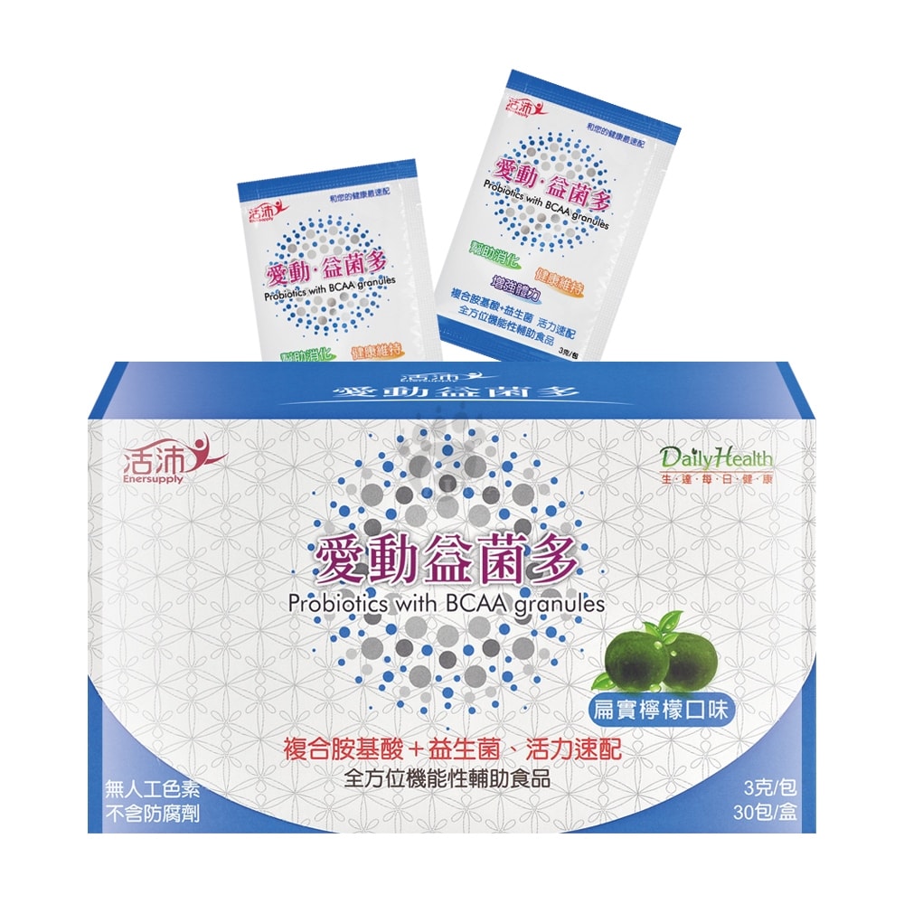 【生達醫藥】活沛 愛酵素/愛膠原/愛動益菌多 3gx30包/盒 (任選6盒)