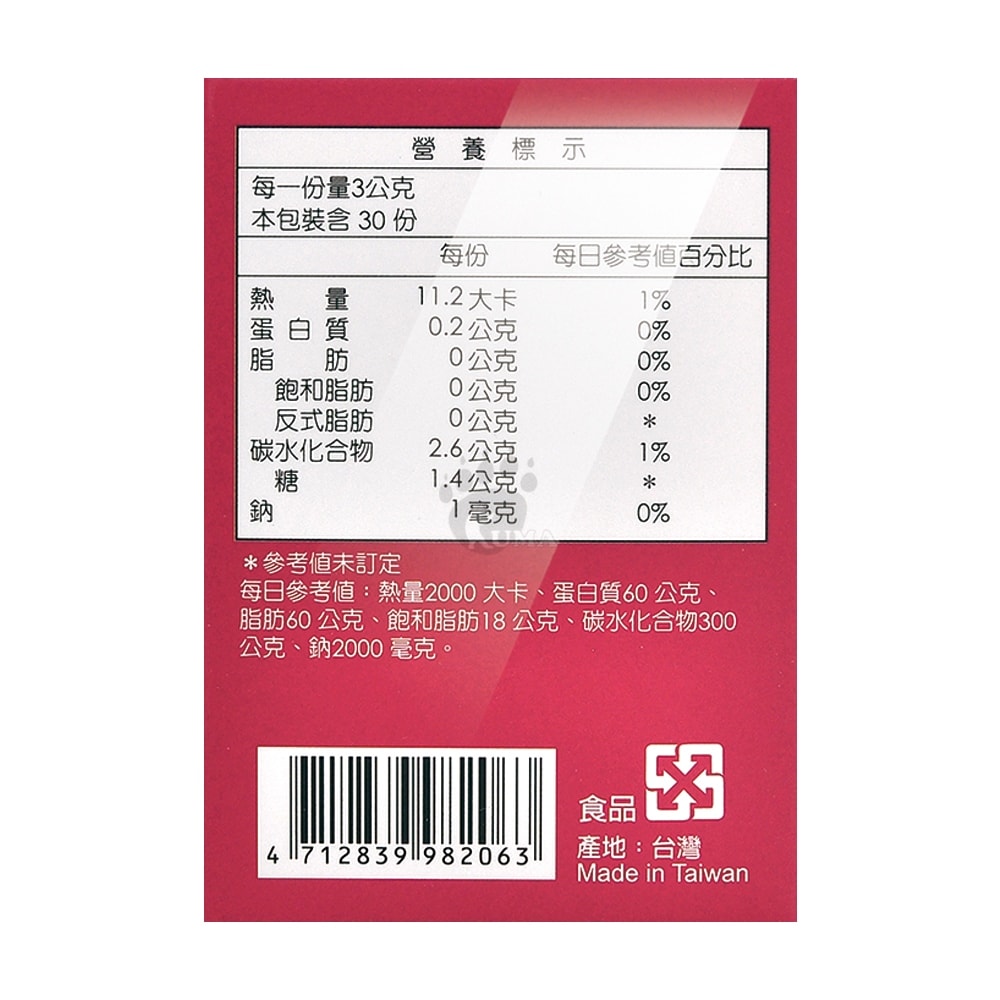 【生達醫藥】活沛 愛膠原益菌多 3gx30包/6盒