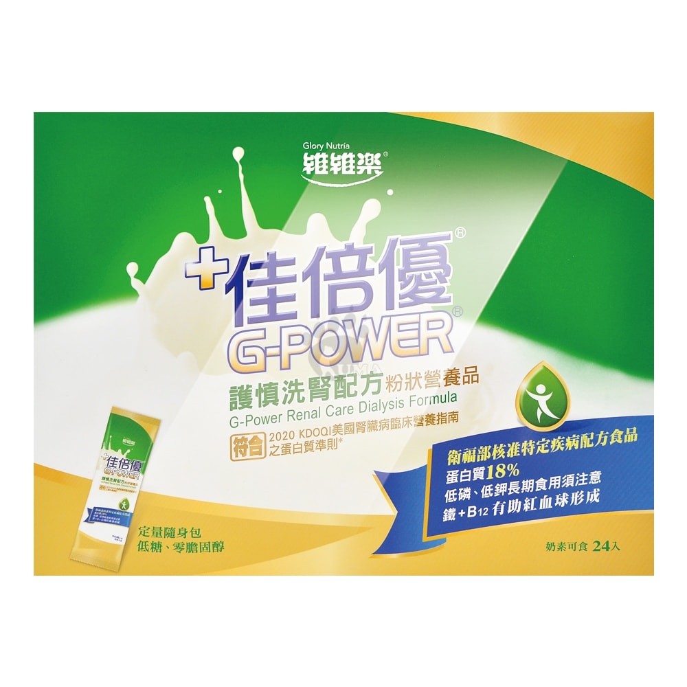 【維維樂】佳倍優護慎洗腎配方 38gx24包/盒