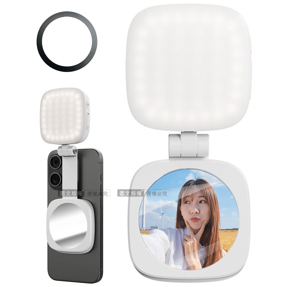 【J.S.優品】360°旋轉 磁吸式美顏3合1補光燈 自拍打光燈 冷暖光/支架/補妝鏡