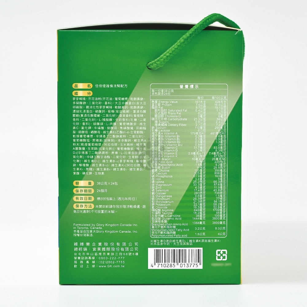 【維維樂】佳倍優護慎洗腎配方 38gx24包/盒