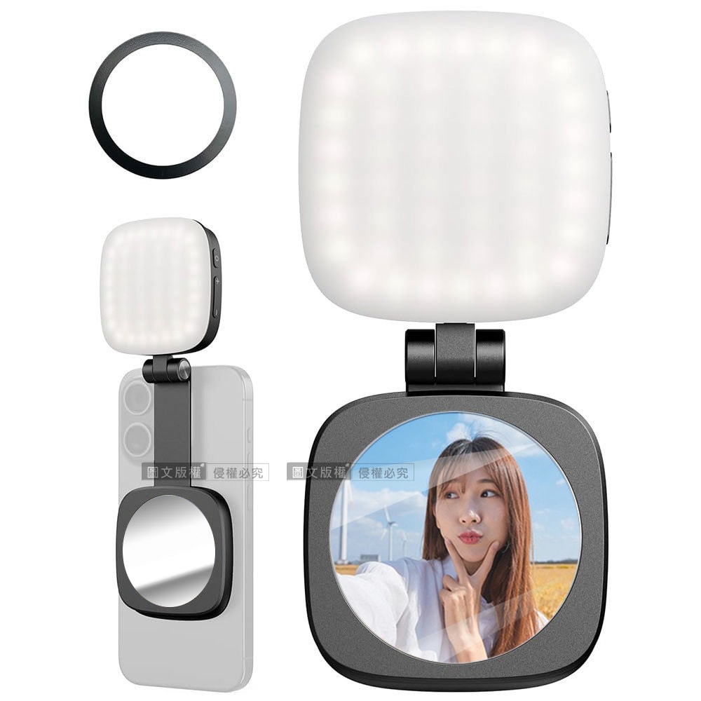 【J.S.優品】360°旋轉 磁吸式美顏3合1補光燈 自拍打光燈 冷暖光/支架/補妝鏡