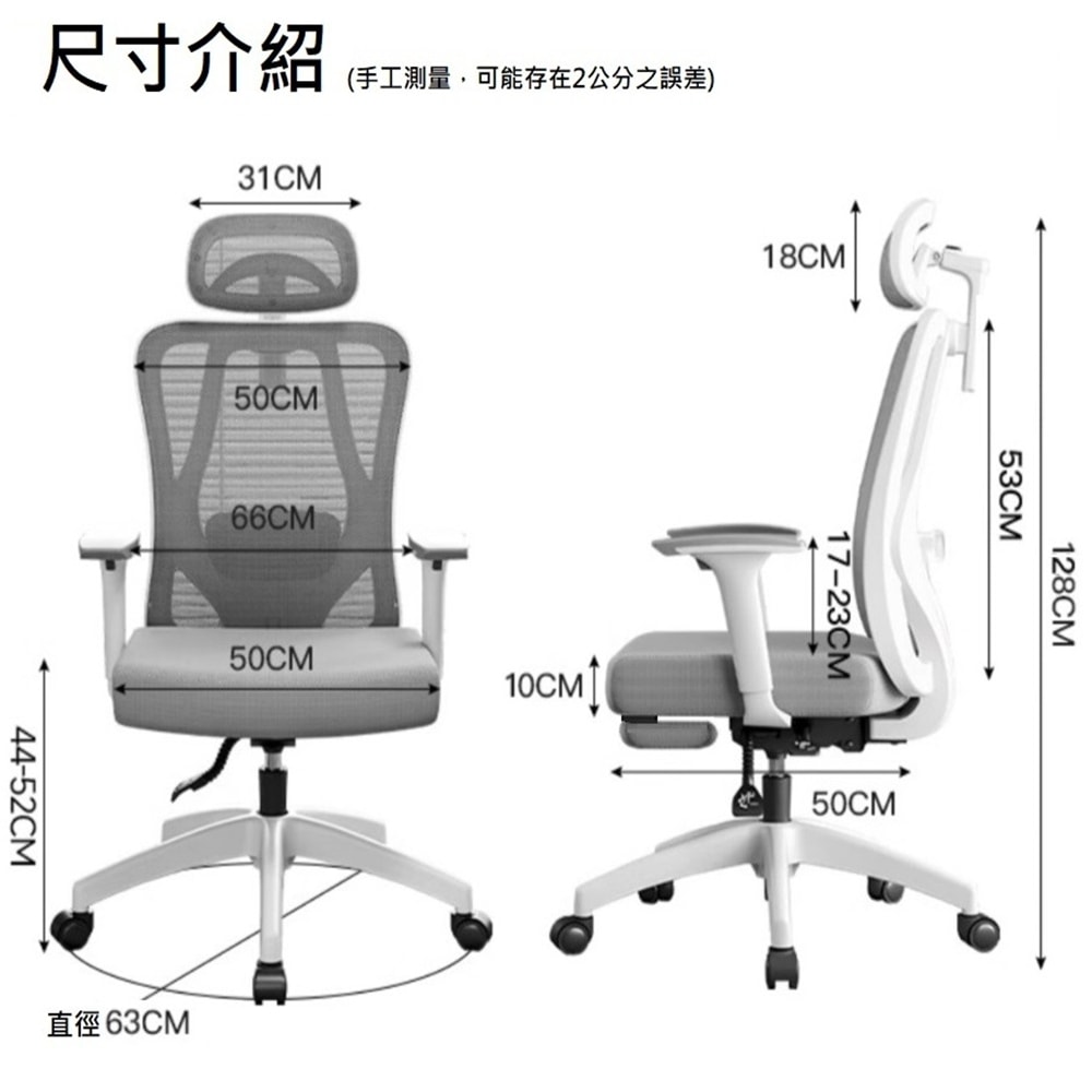【HTGC】XD頂級人體工學椅(椅背掛衣 多向頭枕 4D腰托 6D扶手 科技網布 靜音五爪)電腦椅 辦公椅 會議椅 工作椅 人體工學椅