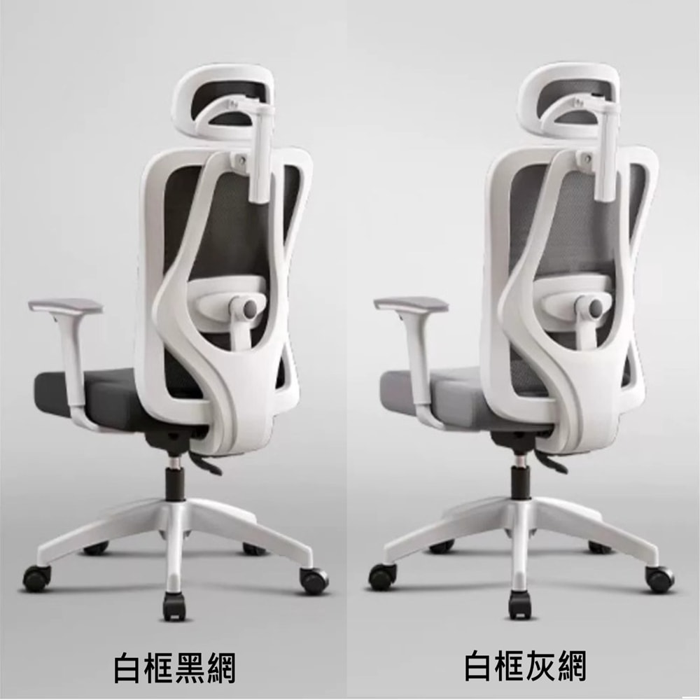 【HTGC】XD頂級人體工學椅(椅背掛衣 多向頭枕 4D腰托 6D扶手 科技網布 靜音五爪)電腦椅 辦公椅 會議椅 工作椅 人體工學椅