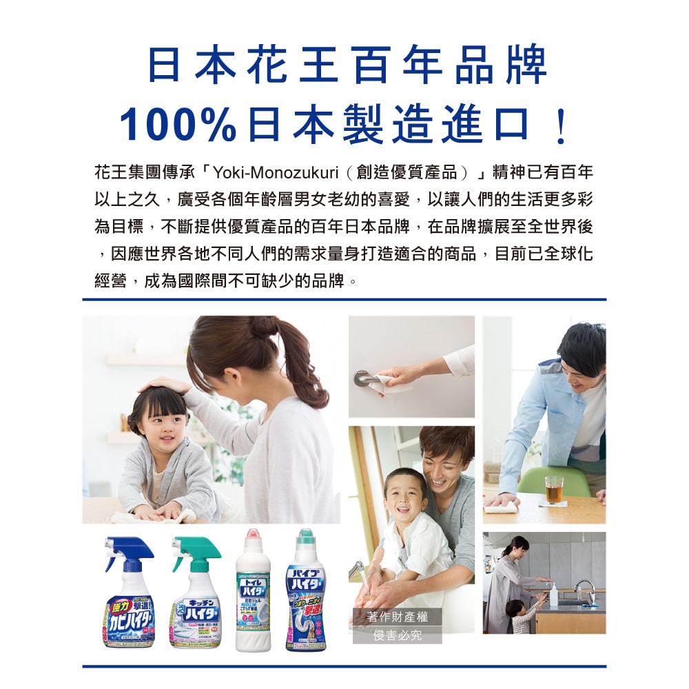 【日本花王KAO】浴室免刷洗強力除霉鹼性泡沫噴霧清潔劑360ml/瓶-溫和花香(廁所淋浴間污漬洗滌劑,衛浴磁磚凹縫濃密除垢,蓮蓬頭軟管膠條防黑霉)