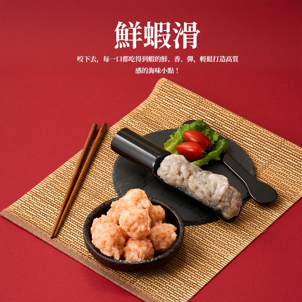 【興達港歐董魚丸】回購組合(花枝蝦排X1+月亮花枝蝦餅X1+包蛋旗魚黑輪x1+蝦滋圈x1+牛蒡天婦羅x1+鮮蝦滑x1)-下單後5個工作天出貨