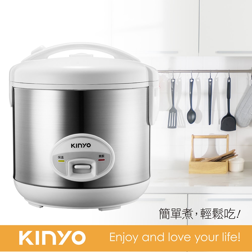 【KINYO】4人份直熱式電子鍋(REP-10)蒸煮兩用