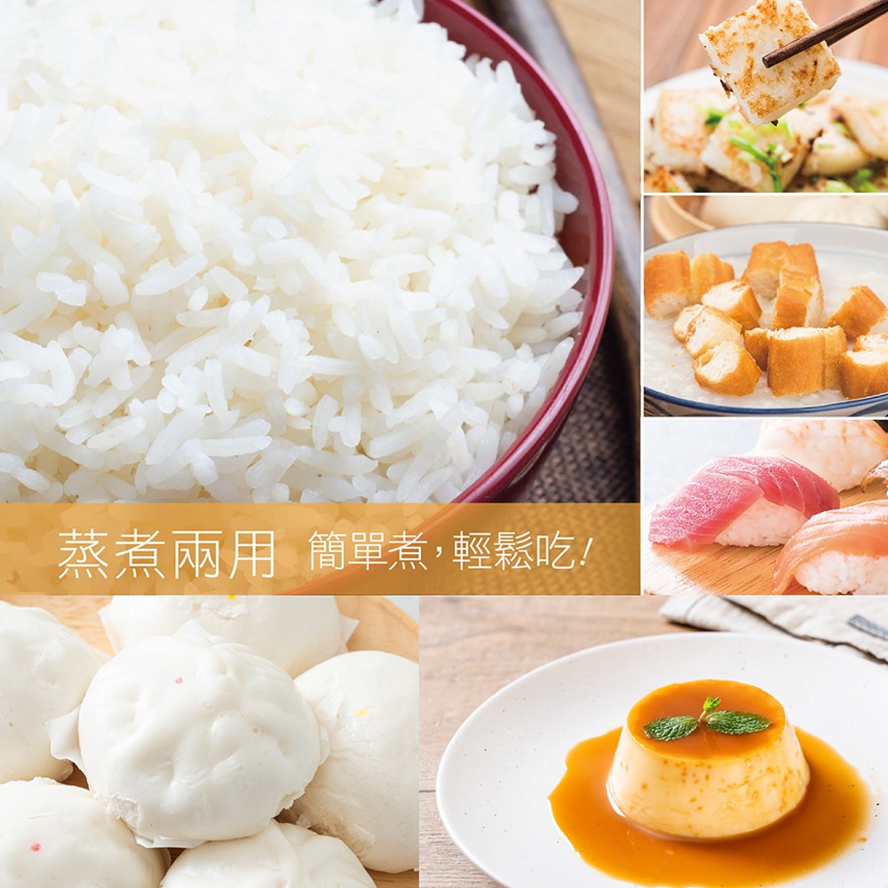 【KINYO】4人份直熱式電子鍋(REP-10)蒸煮兩用
