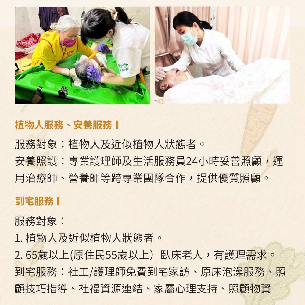 【公益捐贈】創世基金會x愛心捐贈套餐 認購營養套餐1個月(1套)-常態公益當月訂單集購次月中旬出貨