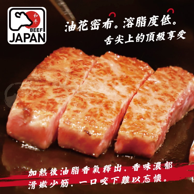 【勝崎生鮮】日本A5黑毛和牛霜降去骨小排6片組(110公克/1片)