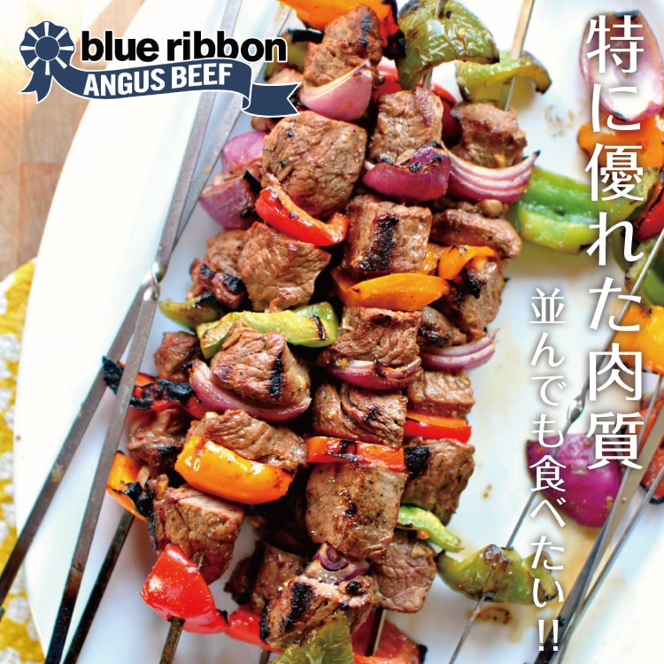 【勝崎生鮮】(春賞限定)美國安格斯藍帶爆汁梅花骰子牛8包組(200公克/1包)-加碼送1包共9包