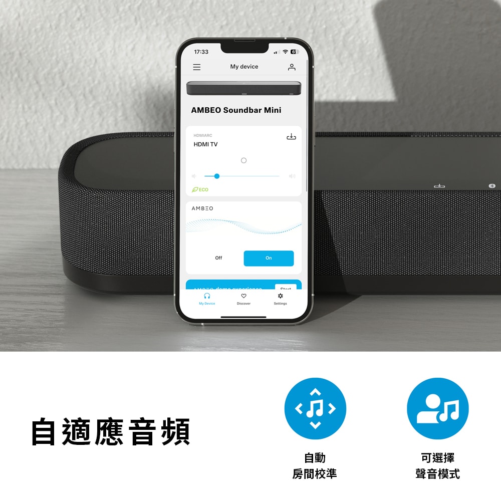 【SENNHEISER 森海塞爾】AMBEO Mini + AMBEO Sub  6單體Dolby模擬劇院聲霸重低音組 | 兩年保固（宙宣公司貨）